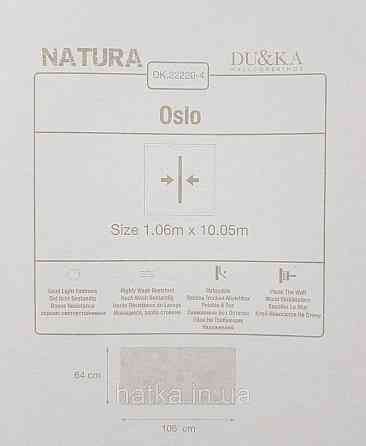 Шпалери вініл на флізеліні гарячого тиснення DU&KA Natura1.06х10 під штукатурку під камінь чорні сірі Київ