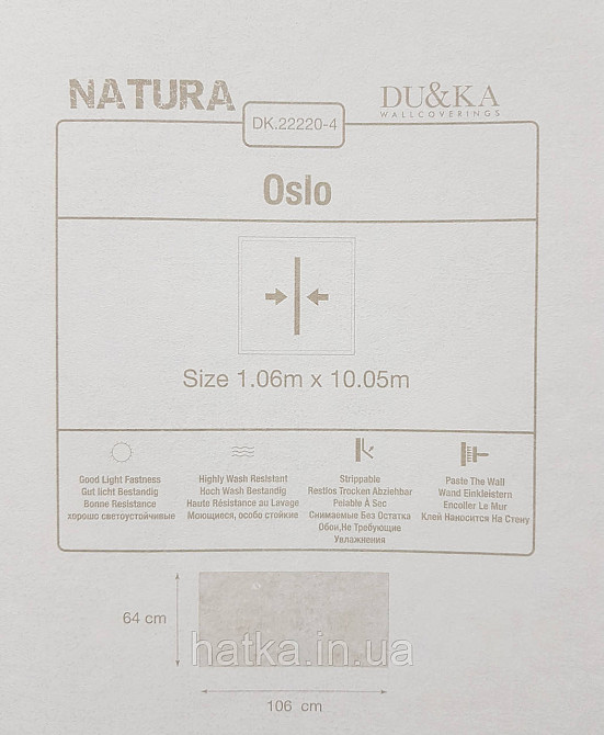 Шпалери вініл на флізеліні гарячого тиснення DU&KA Natura1.06х10 під штукатурку під камінь чорні сірі Київ - фото 4