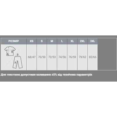 Поло Sol's Summer II синій XL (11342241XL) Винница