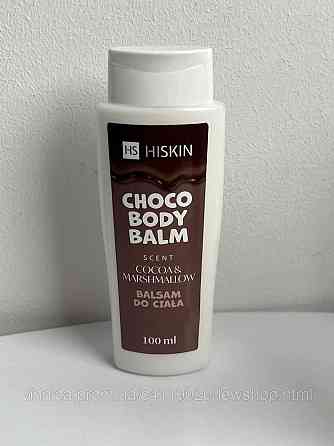 Набір для тіла HiSkin Chocolate Body для ванни та догляду за тілом Чернівці