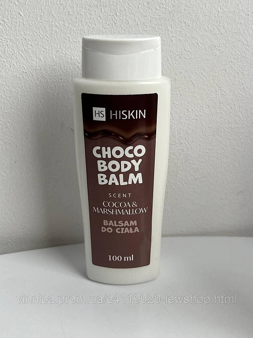 Набір для тіла HiSkin Chocolate Body для ванни та догляду за тілом Чернівці - фото 6