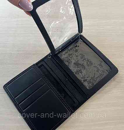 Обложка для удостоверения работников СБП (служба безопасности президента) Киев