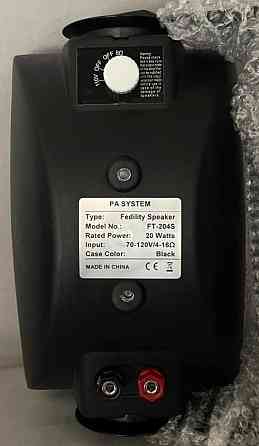 Настенная акустика трансляционная в кофейни офисы магазина фон акустика. Харьков