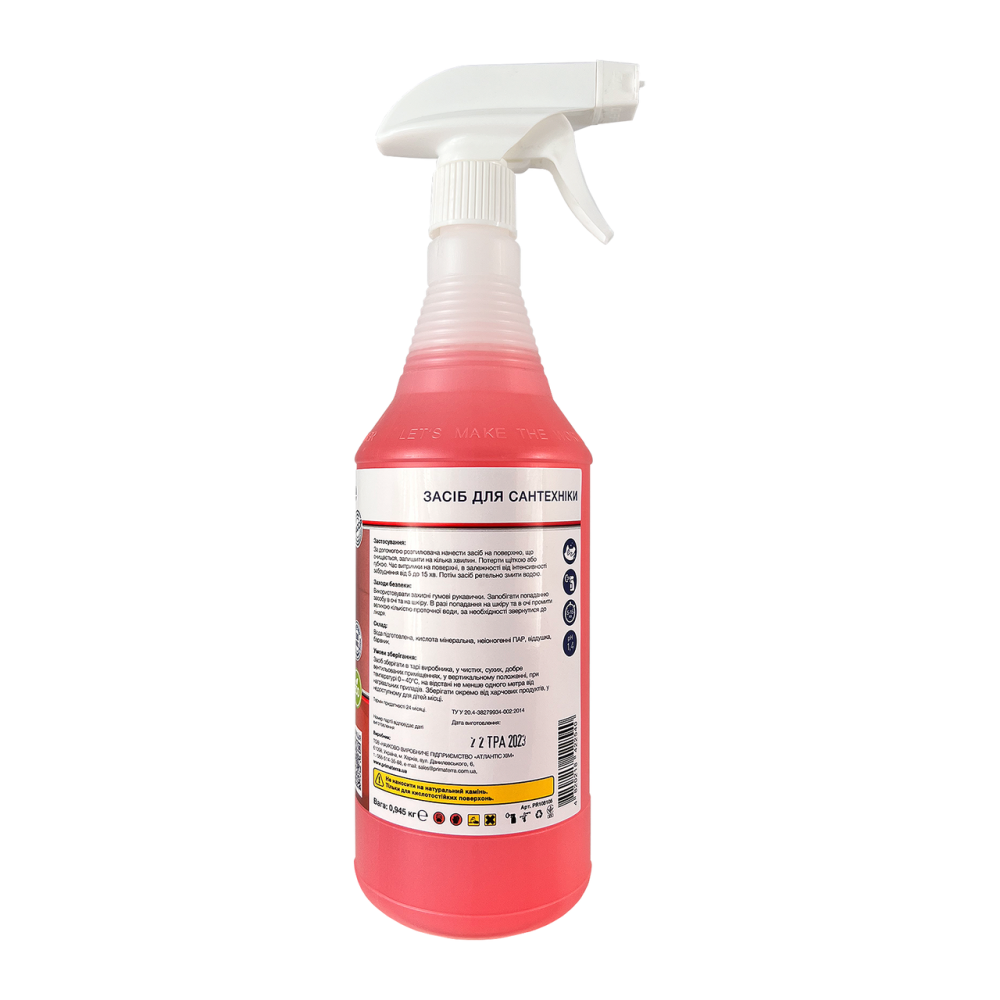 Засіб для сантехніки Primaterra (запаска) (0,945 кг) Павлоград - фото 2