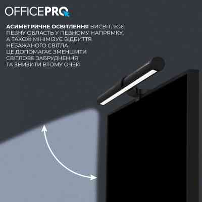 Світильник OfficePro LED лампа на монітор SL145B (SL145B) Вінниця