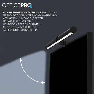 Світильник OfficePro LED лампа на монітор SL145B (SL145B) Вінниця - фото 5