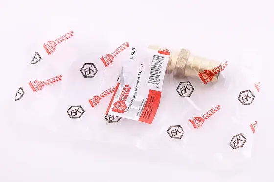 Зєднання під шланг пряме d14*14м латуне Бельбей Креджеж Вінниця