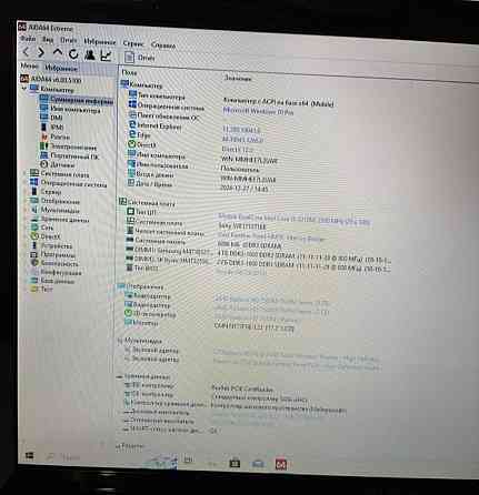 Ігровий Ноутбук SONY SVE171C11M Київ