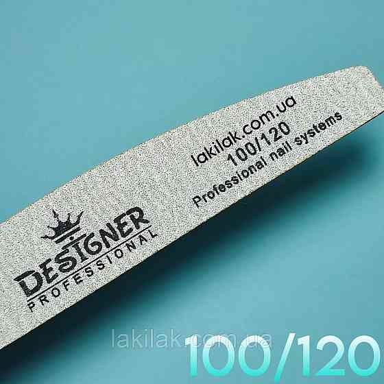 Пилка для нігтів 100/120 півмісяць Designer Professional Херсон