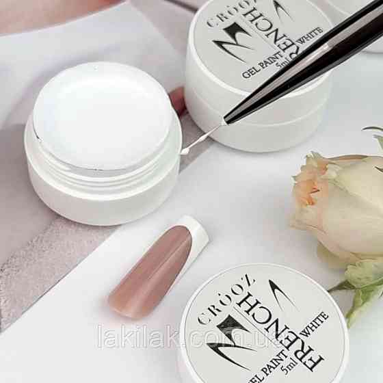 Гель-фарба для френча Crooz French Gel Paint 5мл Херсон