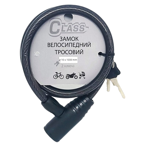 Велосипедний замок (трос) ВЗ-1000 MBP чорний CLASS Житомир
