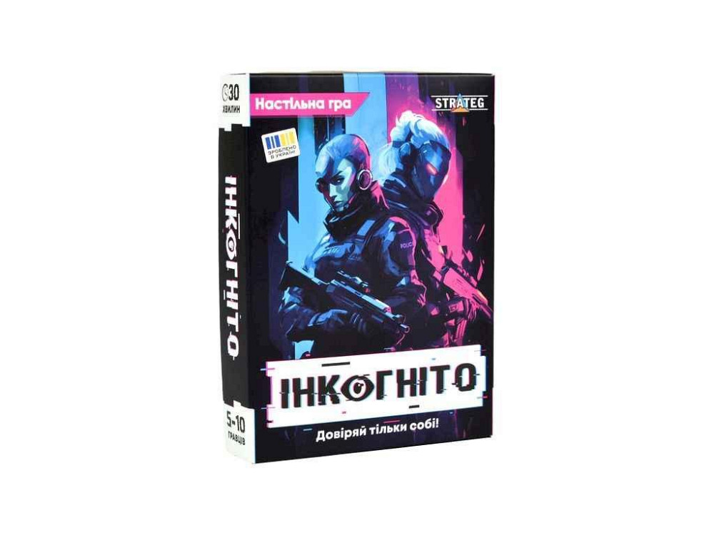 Настольная игра ИНКОГНИТО на украинском языке 30111 ТМ STRATEG Киев - изображение 1
