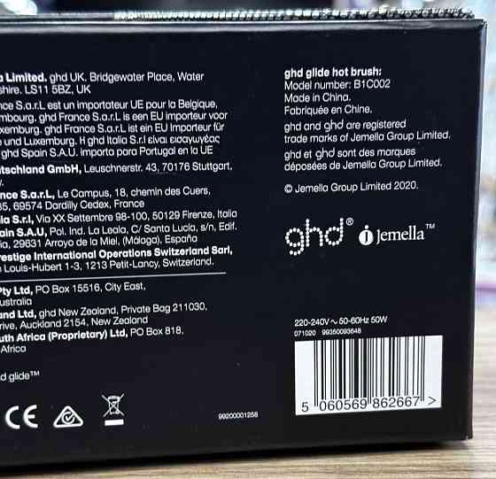 Выпрямитель: GHD Glide Hot Brush B1C002 Киев