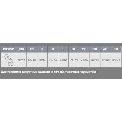Футболка Sol's Regent шоколадний M (11380398M) Винница - изображение 4