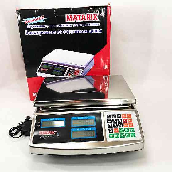 Ваги торгові для прилавка Matarix, Ваги для підприємства приймання товару GO-81 Івано-Франківськ