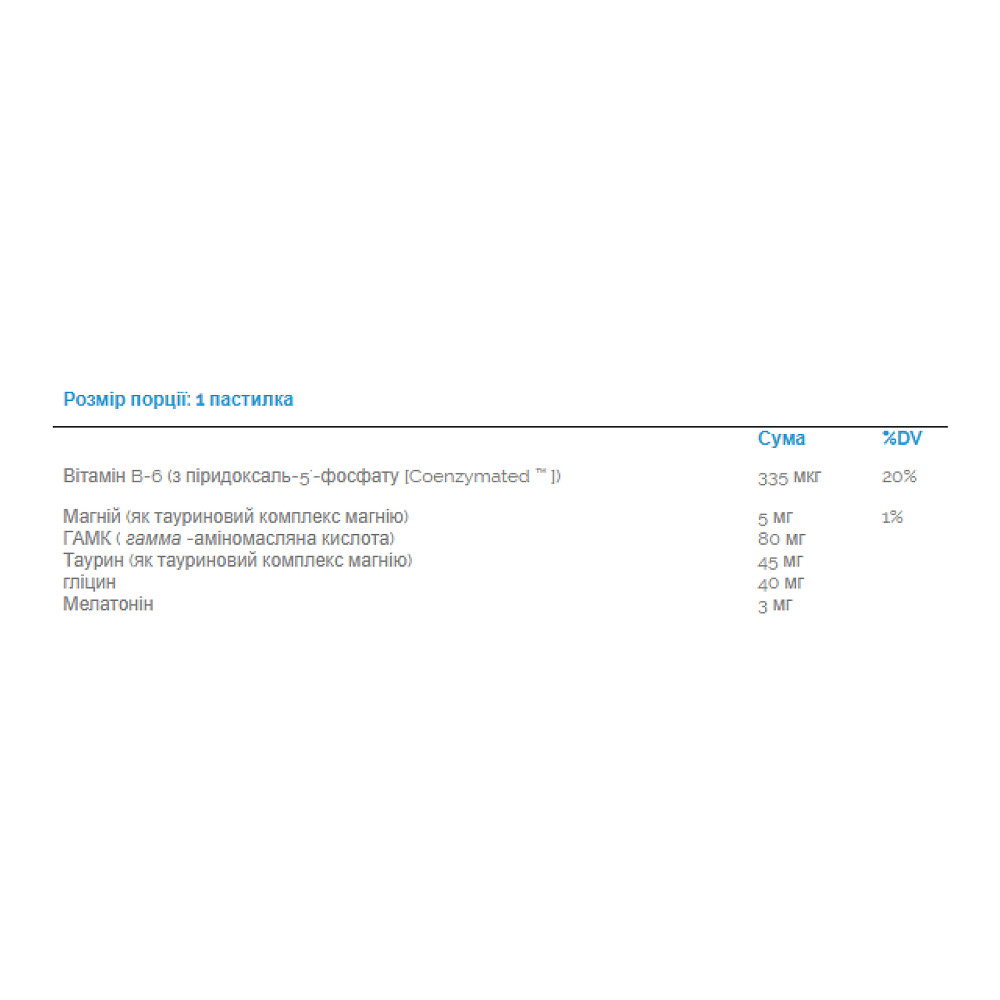 Комплекс мелатонина Source Naturals Sleep Science® Melatonin Complex™ 3 mg - 100 lozenges Orange Луцк - изображение 2