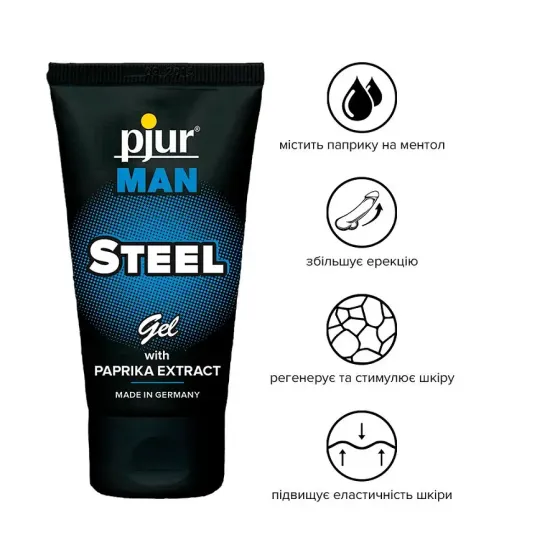 Гель для пеніса стимулювальний pjur MAN Steel Gel 50 ml з екстрактом паприки та ментолом Львів