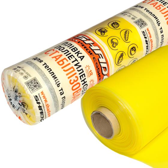 Пленка 80 мкм 1,5*3х100 м. полиэтиленовая УФ 12 месяцев пленка на теплицу Днепр