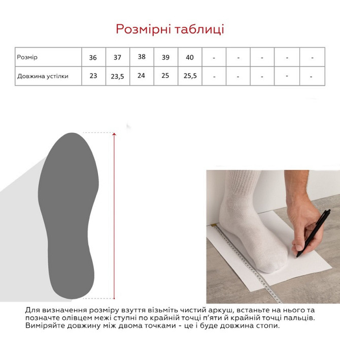 Сороконіжки підліткові Restime DWB22215-1 р.38,39 Вишнёвое - изображение 3