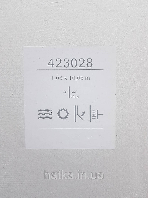 Шпалери вінілові на флізеліні метрові Sintra Edelina геометрія абстракції фігури структурні 3д коричневі кавові золотисті Київ - фото 4