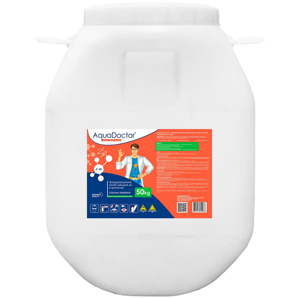 Швидко розчинний хлор для басейну AquaDoctor C-60 у гранулах 50 кг Київ - фото 1