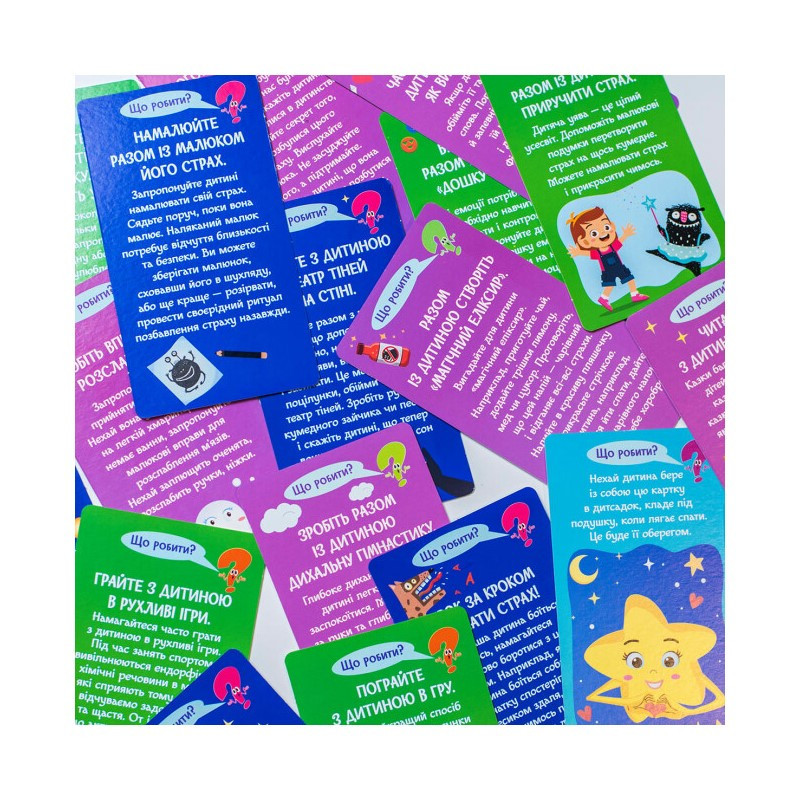 Психологічна гра для занять з дітьми "Я вчуся долати свій страх" 10147031 Вінниця - фото 3