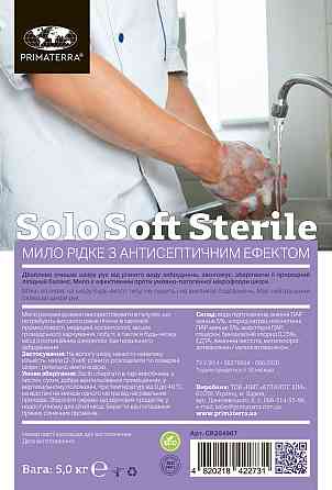 Антисептичне рідке мило «SOLO soft sterile» (5кг) Павлоград