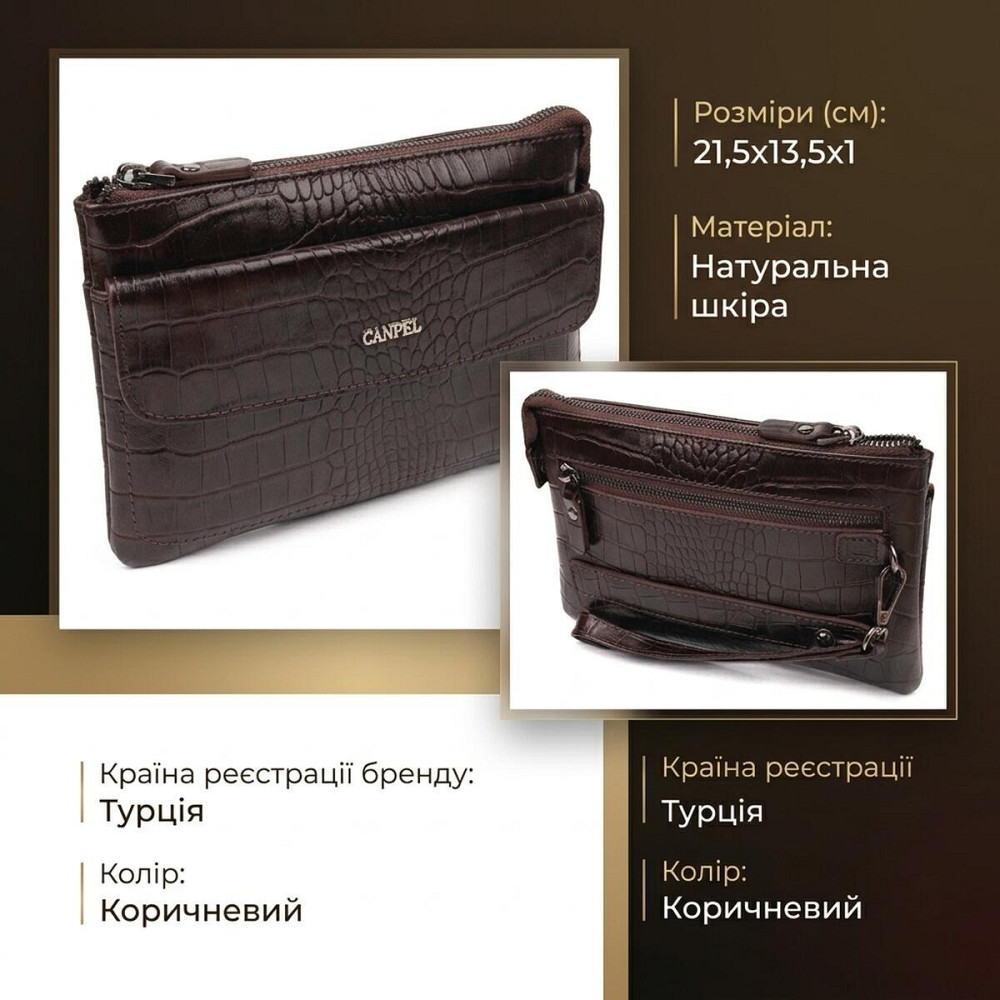 Чоловічий шкіряний клатч для документів та міста CANPELLINI 21547 Коричневий Київ - фото 13