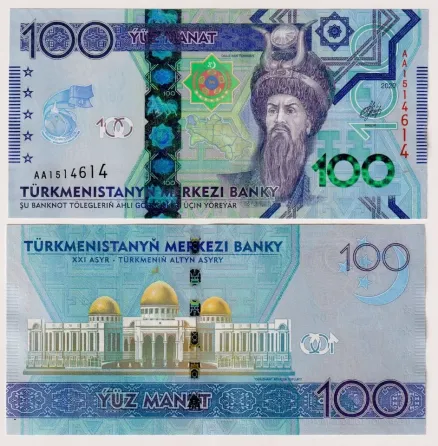 Туркменистан / Turkmenistan 100 Manat 2020 Pick UNC Commemorative Полтава