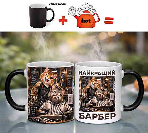 Кружка 