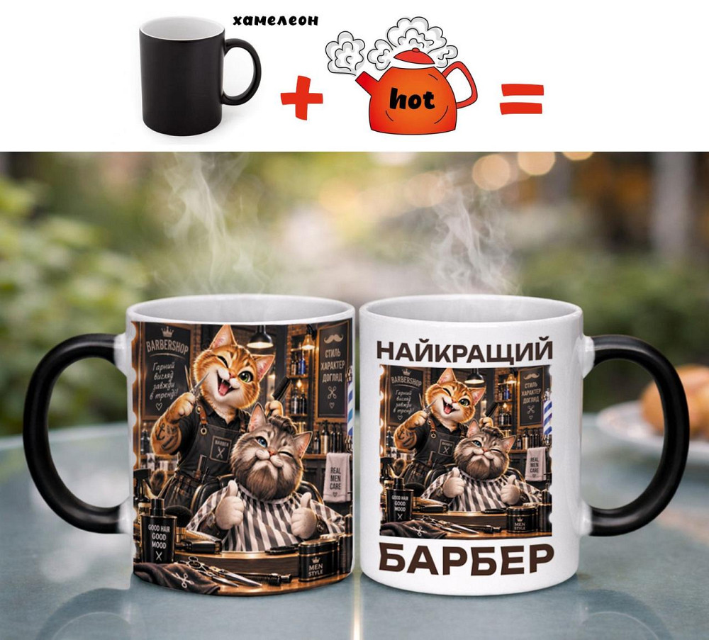 Кружка 