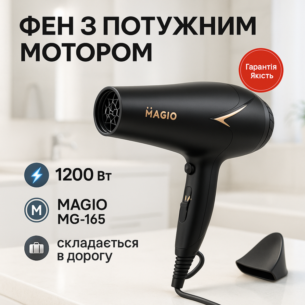 Фен для укладки с холодным обдувом, Фен с холодным и теплым режимами для волос от сети JN-57 Львов - изображение 13