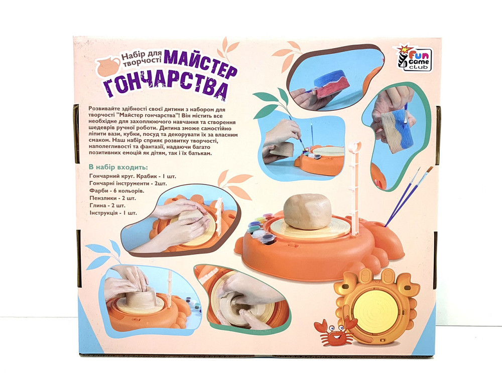 Набір для творчості 4FUN Game Club Майстер гончарства (86249) Чернигов - изображение 2