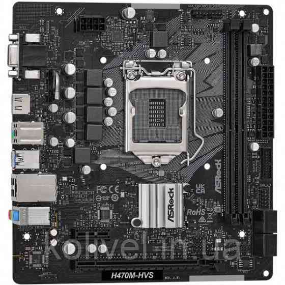 ASRock H470M-HVS R2.0 (1200/H470, 2*DDR4, PCIex16, HDMI/VGA, 4xSATAІІІ, RAID, GLan, 7.1ch, mATX) (H470M-HVS Киев