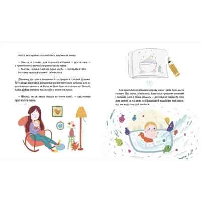 Книга Волосянка - Марія Правда Видавництво Старого Лева (9789664482582) Вінниця