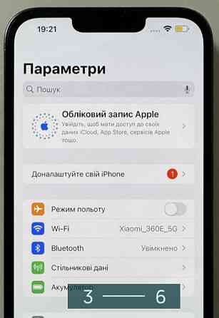 Айфон iPhone 13 Pro Max 128Gb. Киев