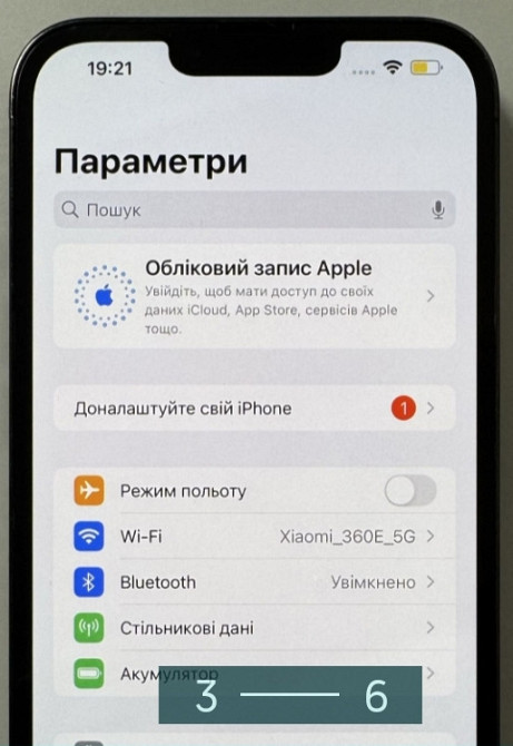 Айфон iPhone 13 Pro Max 128Gb. Киев - изображение 4