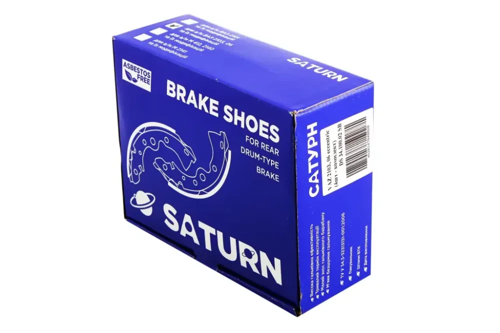 Колодки 2103 задние Сатурн в уп. Винница - изображение 2