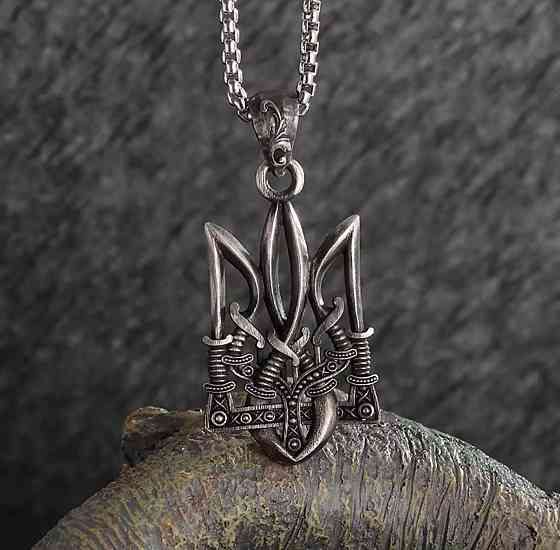 Подвеска Тризуб с мечами на цепочке — патриотический кулон, сталь, 60 см Киев