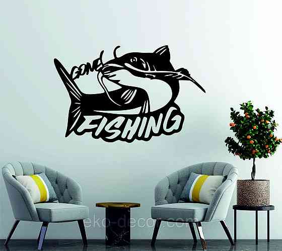 Декоративне настінне Панно «Рибалка», Декор на стіну Київ