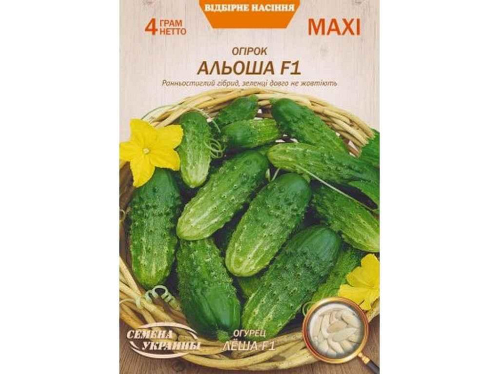 Максі Огірок ЛЁША F1 4г (10 пачок) (рс) ТМ НАСІННЯ УКРАЇНИ Київ - фото 1