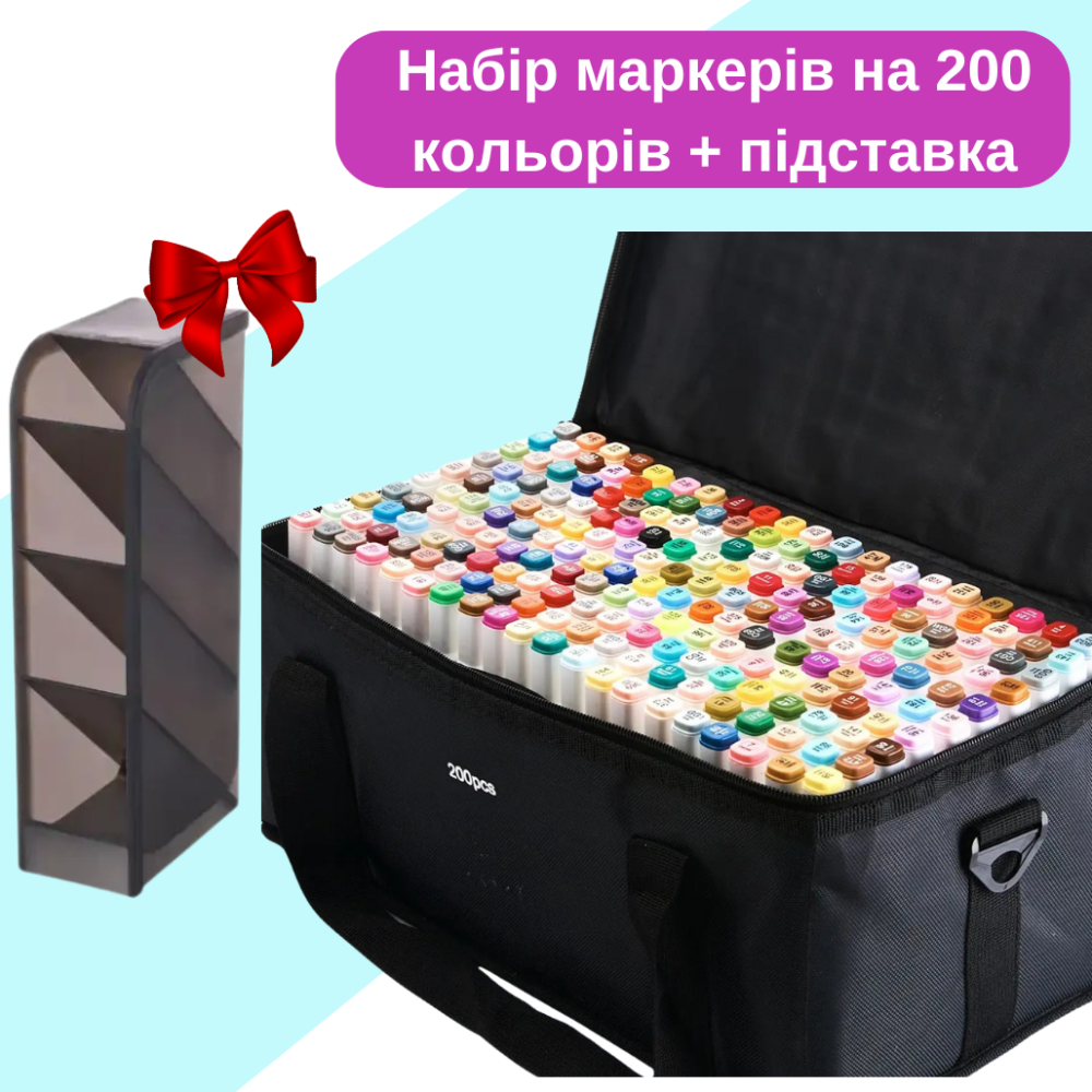 Маркеры набор Touch Smooth 200 шт двусторонние спиртовые для рисования, скетчей+Подставка голубая под маркеры Каменец-Подольский - изображение 1