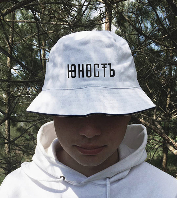 Панамы unisex с принтом ЮНОСТЬ  ( надпись можно любую) Черновцы - изображение 1