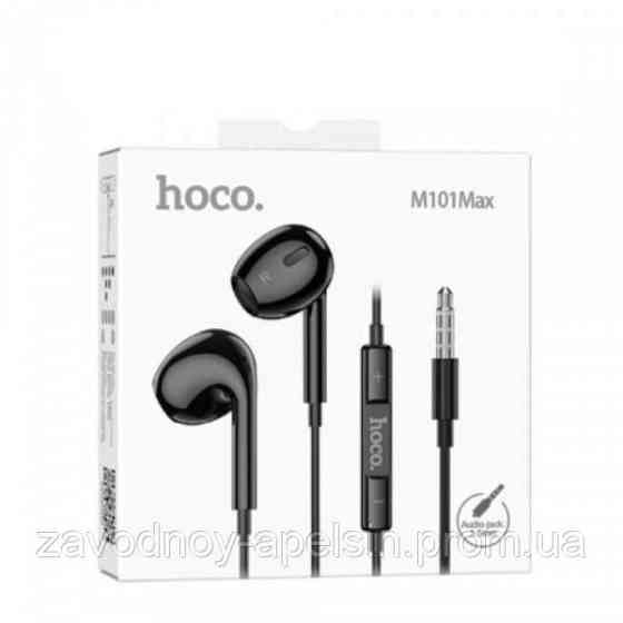 Навушники гарнітура Регулятор гучності 3,5 mm (вкладки) Одеса