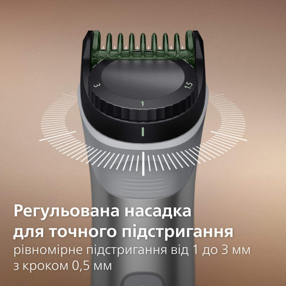 Тример Philips MG5941/15 ( 10954 ) Харьков - изображение 6