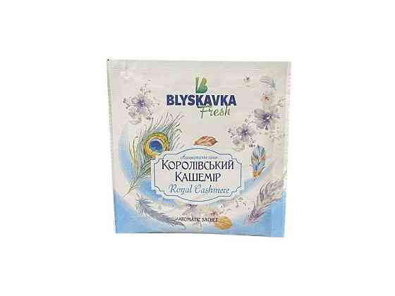 Ароматичне саше Королівський кашемір ТМ BLYSKAVKA Solmir Київ