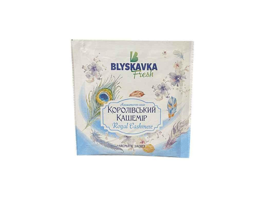 Ароматический саше Королевский кашемир ТМ BLYSKAVKA Solmir Киев - изображение 1