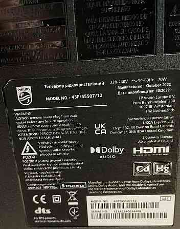 Телевизор: 43