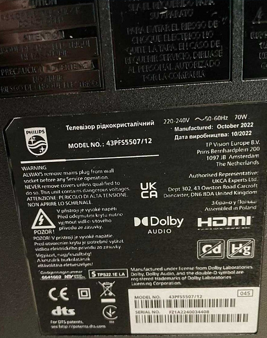 Телевизор: 43