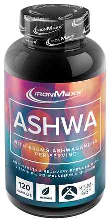 Ашваганда IronMaxx Ashwagandha 120 Capsules Луцьк